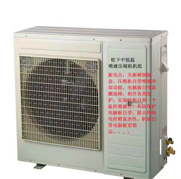 武漢制冷設(shè)備銷(xiāo)售