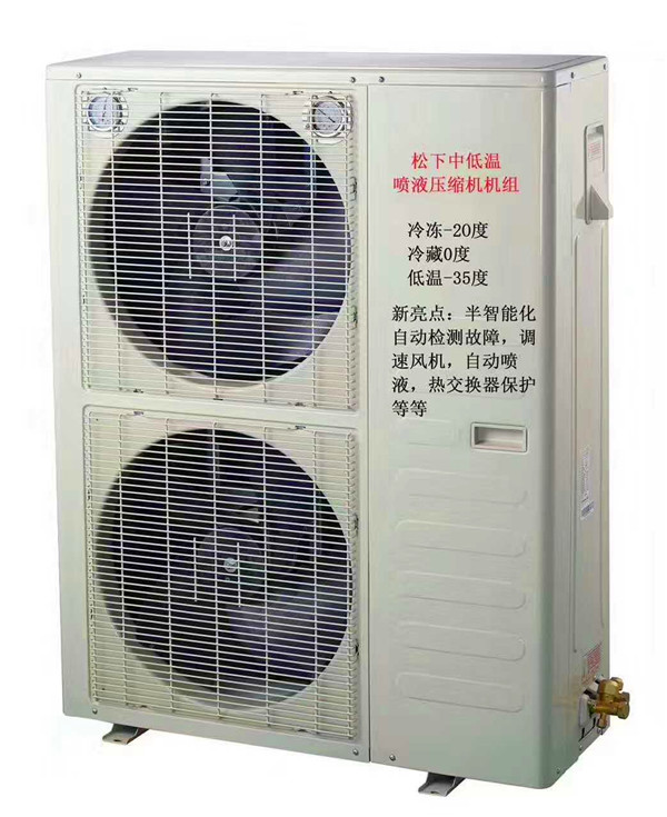 武漢制冷設(shè)備銷(xiāo)售