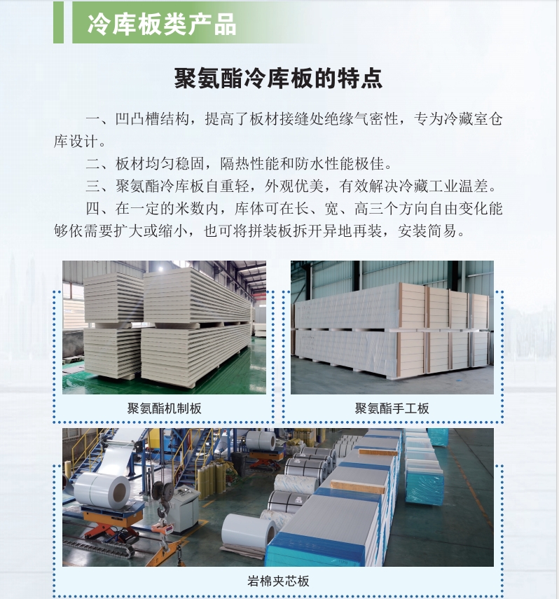 聯(lián)系方式|湖北雪弗萊制冷設(shè)備有限公司